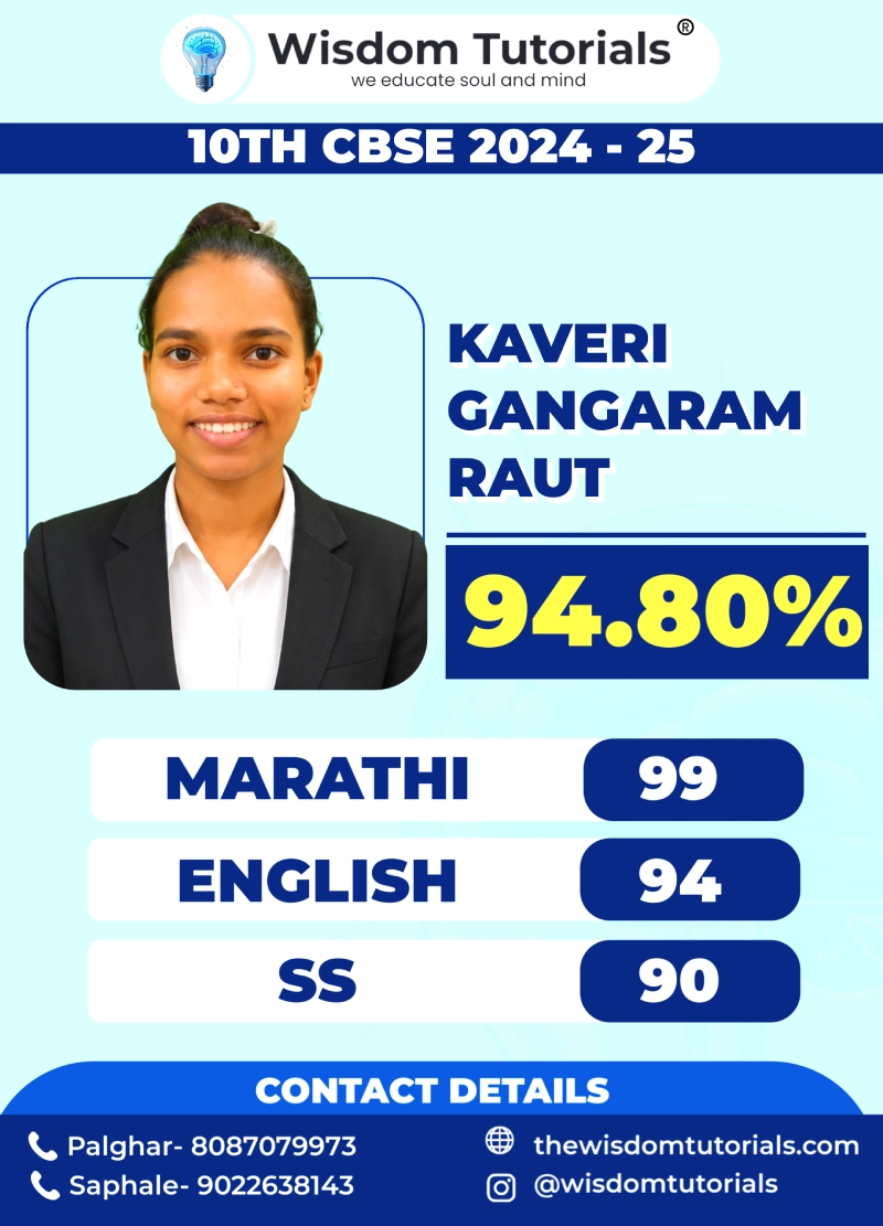 CBSE