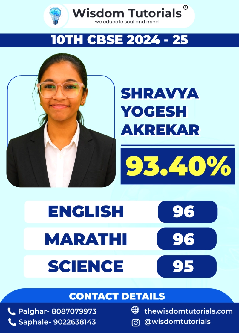 CBSE