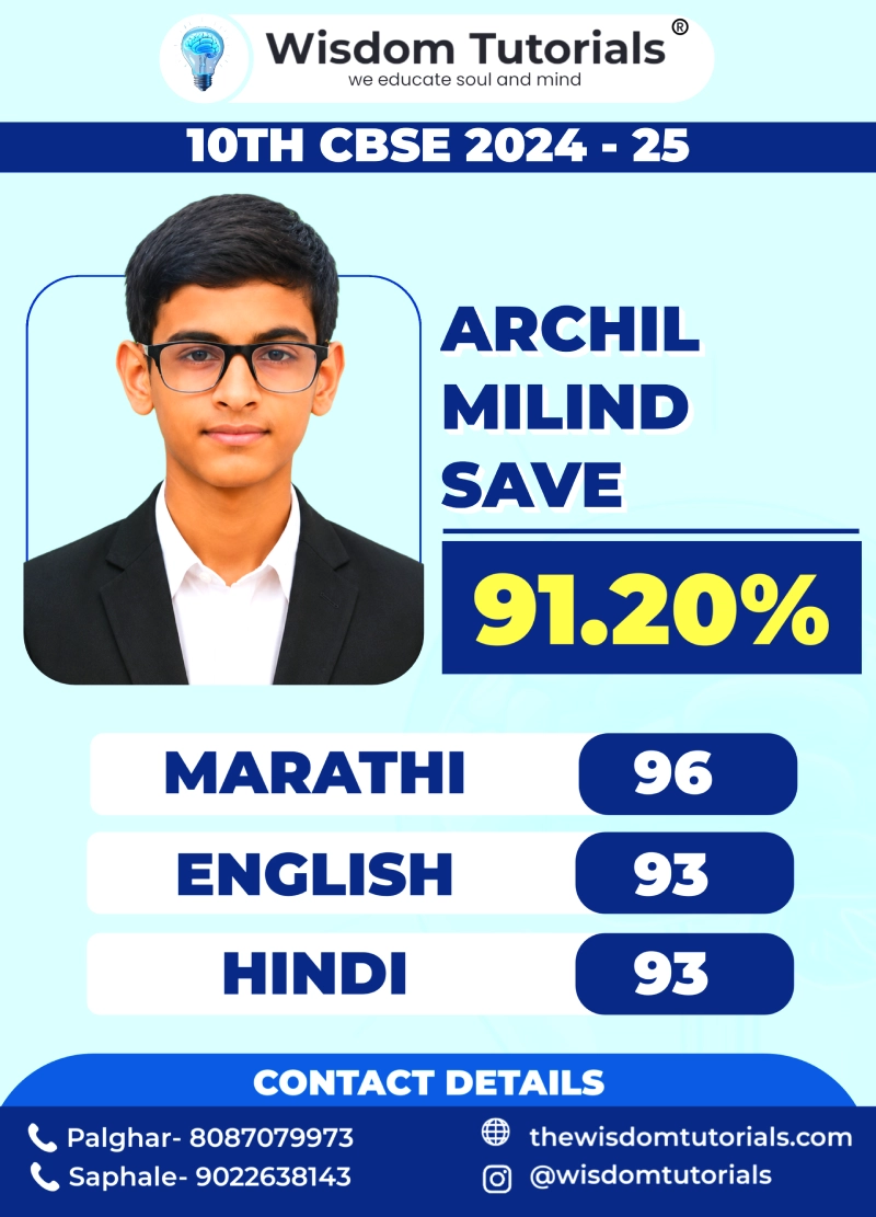 CBSE