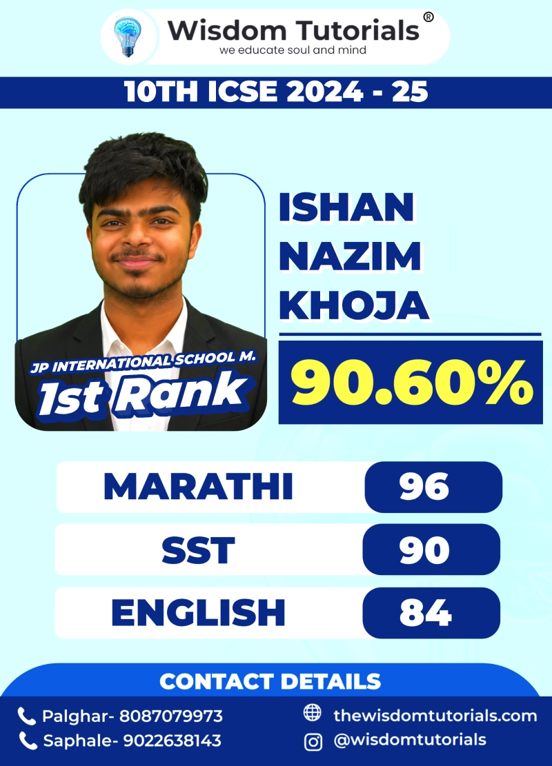 ICSE