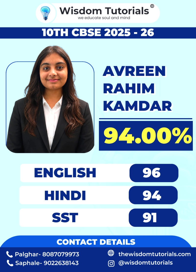 CBSE