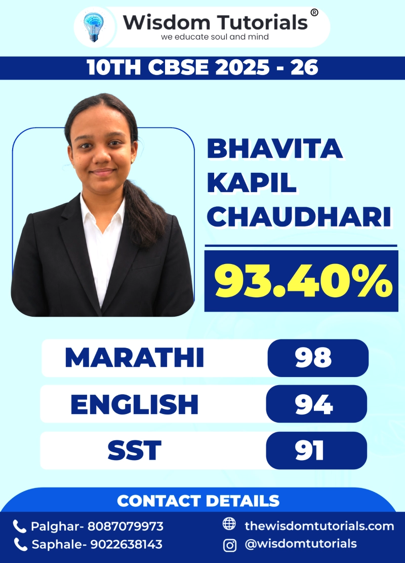 CBSE